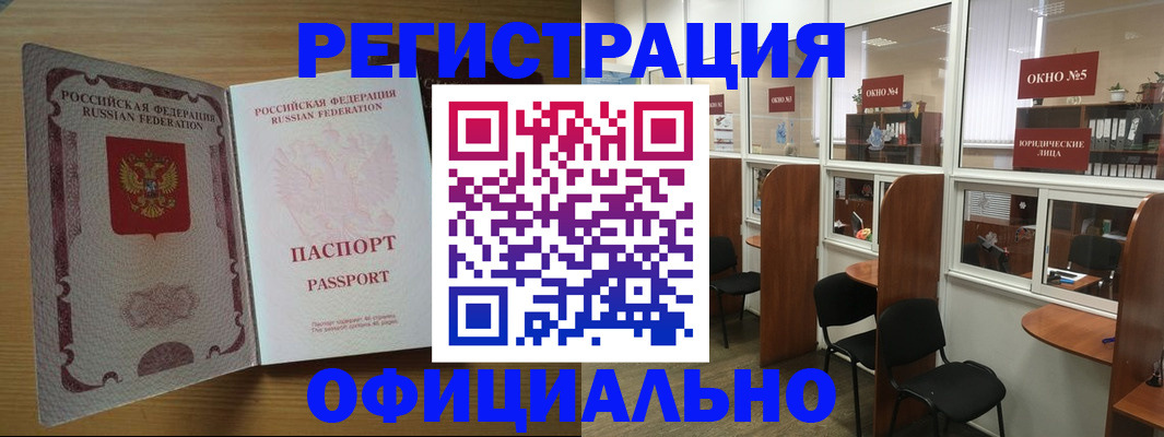 прописка от собственника в Галиче