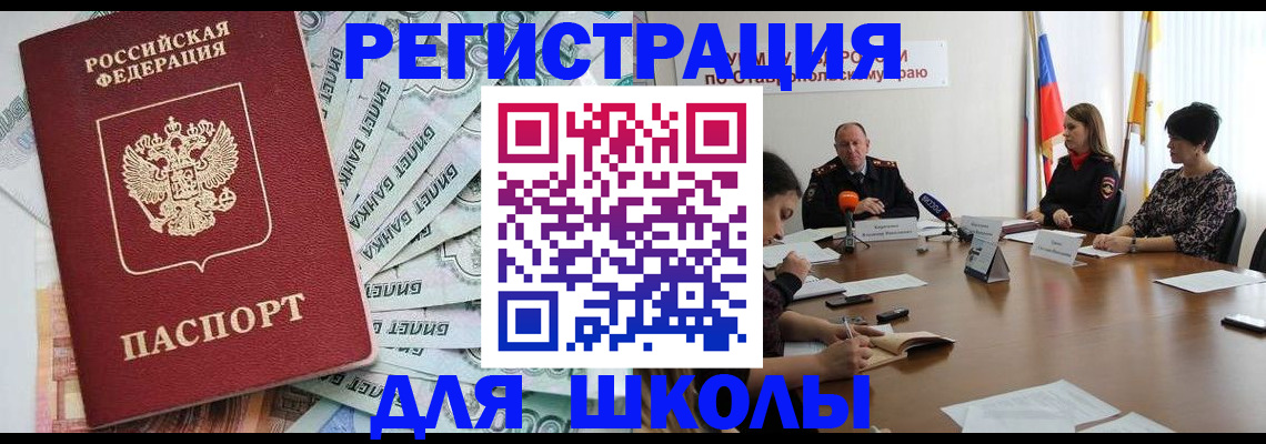 временная регистрация адрес в Галиче